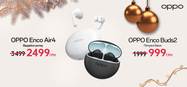 Знижка на бездротові навушники OPPO Enco Buds2 та OPPO Enco Air4